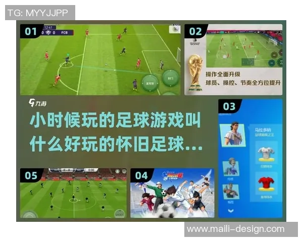 实况足球小技巧分享助你提升游戏水平轻松赢得比赛胜利